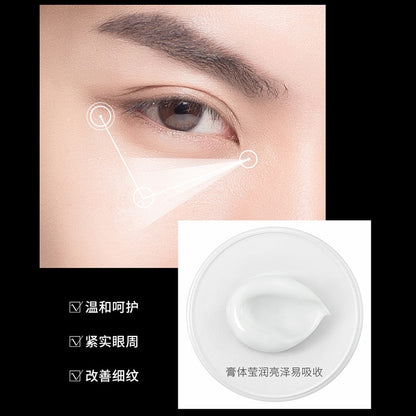 Improves Dark Circles Repairing Men Eye Cream For Face Care Gentle Moisturizing Fades Fine Lines With Nicotinamide